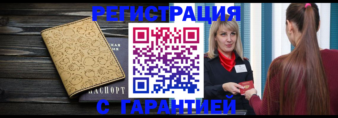 пропишу в квартире в Карпинске